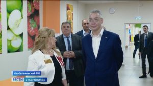 Пространства для всестороннего развития детей созданы практически в каждой ставропольской школе