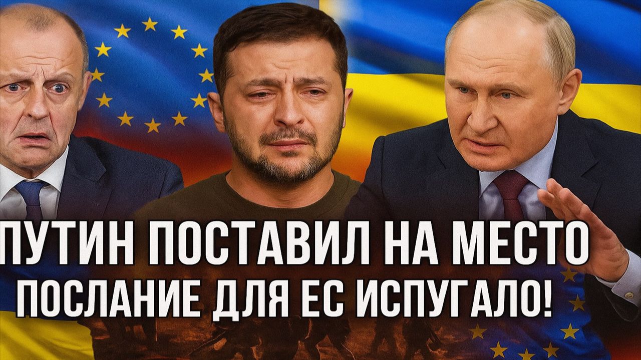 Новости СВО на 19 Ноября - Фраза Путина поставила на место Запад! Последние новости сегодня 19.11.25 смотреть онлайн