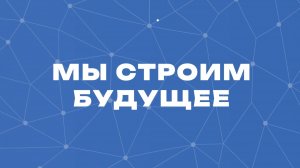 Участники конкурса рассуждают о самых важных качествах социального архитектора
