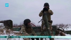 19.11.2025 День артиллерии