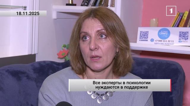 Час консультации изменил жизнь: как психолог помог справиться с потерей близких за один приём?