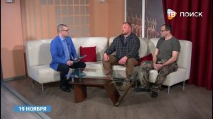 Гости студии: Андрей Гутник и Алексей Петрухин
