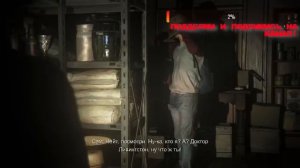 Uncharted Путь Вора Гл 16 Братья Дрейки