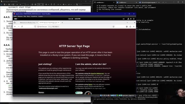 Выполение лабораторной работы 4