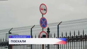 Обновлённая полоса движения открыта на плотине Нижегородской ГЭС в Городецком округе