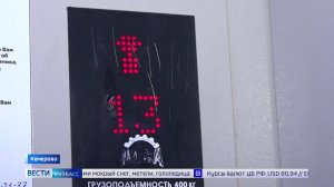 Без лифта вынуждены обходиться жители дома по Шахтёров, 92 в Кемерове