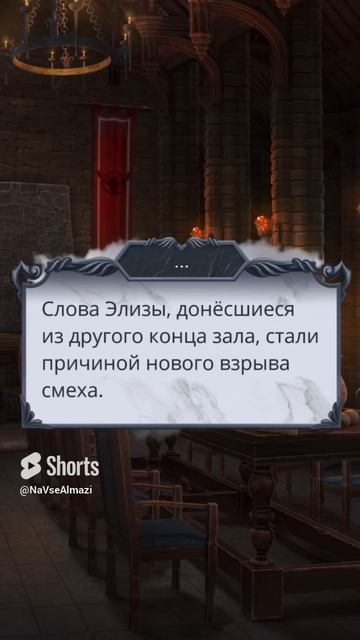 Мамон поёт СЕКРЕТ НЕБЕС 2 _ СЕЗОН 2 Серия 1 _ Клуб Романтики _ АЛМАЗНЫЙ ПУТЬ смотреть онлайн