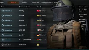 Блокада Ферма: Арена Брейкаут/Arena Breakout