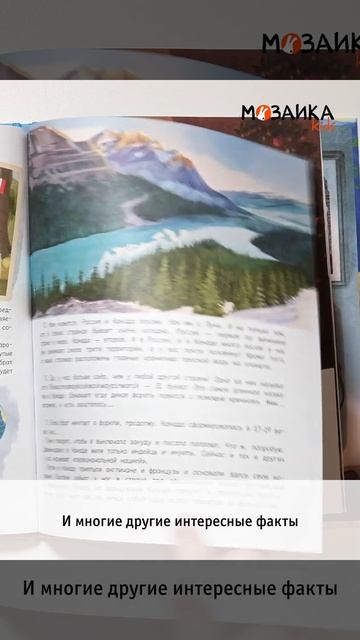 Превью видео Вокруг света с кошками. География в конвертах