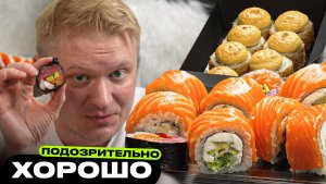 Вчера приехало не так! Хочука. Славный обзор