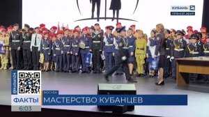 Два коллектива из Ленинградского округа получили награды всероссийского конкурса