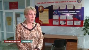 На страже закона 21.11.2025