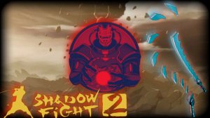 Электрический , ледяной, пластичный меч в Shadow Fight 2.