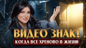 Как перестать быть жертвой и начать управлять своей жизнью? Верни себе энергию, деньги и отношения!