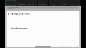 2025-11-11==education=mathsec--цифровая-подпись