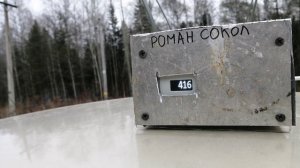 Тест патронов СКМ Элит 36г.