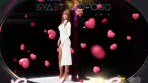 Ани Лорак & Emin - Будет здорово..