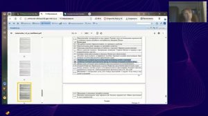 25.11.12 Оценка качества образования в школе: как учителю проанализировать рез-ты контрольной работы