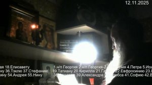 Псалтирь по усопшим