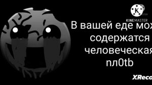 Жуткие факты #гд лица