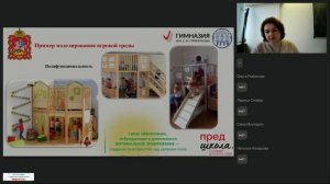 07.11.2025 Предшкола 15 поток Сорокина В.А.