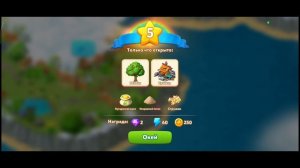 Dragonscapes. Промокод.