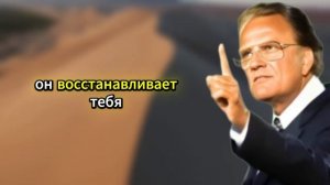 📹 Молись с верой — и огонь Святого Духа сожжёт всё зло в твоём доме! | Билли Грэм