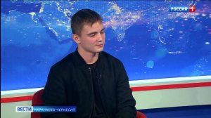 Вести Карачаево-Черкесия 19.11.2025