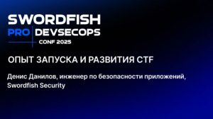 Опыт запуска и развития CTF