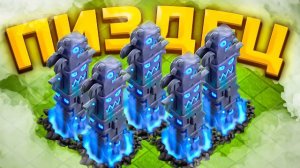 НОВОЕ ЗАКЛИНАНИЕ ТОТЕМА - ИМБА, КОТОРУЮ СКОРО НЕРФНУТ ► Clash Of Clans 2025