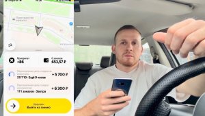 ИЗМЕНИЛИСЬ ПРАВИЛА РАБОТЫ ЯНДЕКС ТАКСИ | БАЛЛЫ ПРИОРИТЕТА, БОНУСЫ, СКИДКИ ДЛЯ ВОДИТЕЛЕЙ ВМЕСТО ДЕНЕГ