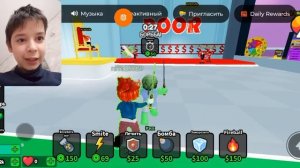 ты Богатый или бедный? ROBLOX