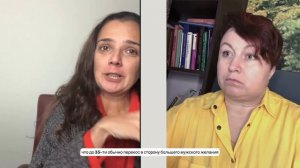 Эфир "Когда тело говорит "нет": о чем молчат пары в кабинете врача и психолога"