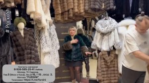 «Фурсини» Роскошные шубы из рыси. Норки. Каракульчи. Пушнины