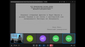 XIII международные научные чтения «Россия. Грузия. 6