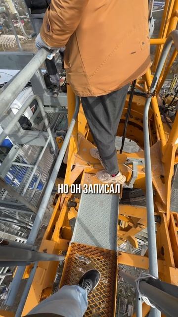 Как мы снимали кран! смотреть онлайн