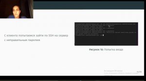 Администрирование сетевых подсистем_лаб16_защита