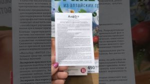 Климактоrof.Дя жнщин,на всех стдиях менапаузы.