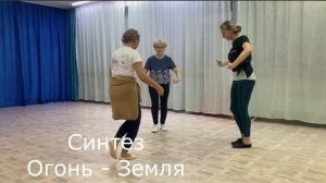 Танец Энергопотоков, коллектив МаЭД г.Саяногорск. Наталья Гришаева. Мир Универсологии