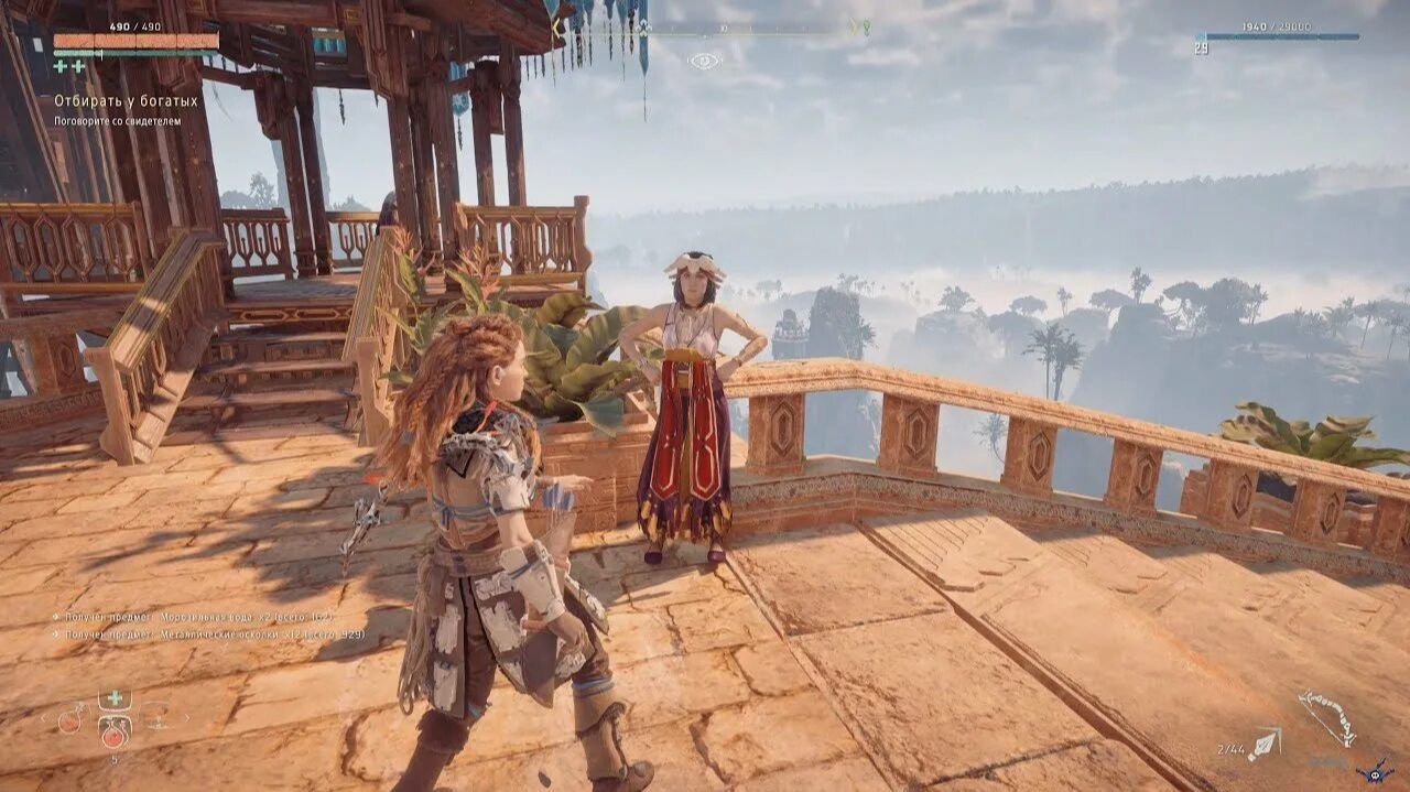 ОТБИРАТЬ У БОГАТЫХ ﹤﹤﹤Horizon Zero Dawn ﹥﹥﹥ № 9 ПРОХОЖДЕНИЕ #gaming#shortsgaming #gamingcommunity