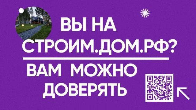 БЕЗОПАСНОСТЬ СРЕДСТВ С ЭСКРОУ_4_1034х720