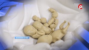 Всемирный день ребенка