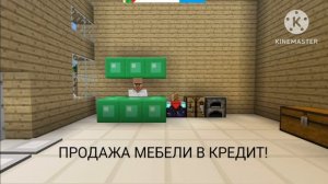 Реклама Салон Егоровск Мебели ноябрь 2025