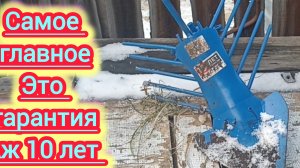 Что произошло с новой веерной картофелекопалкой для мотоблока после 6 соток