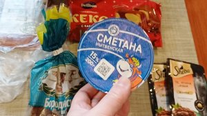 Покупки из трёх магазинов/Дела домашние/Нежная печень на обед