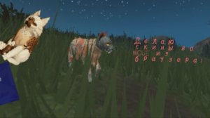 Делаю скины из браузера! (1/2)