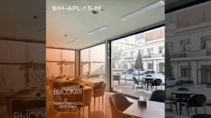 Инфракрасный обогреватель BALLU APL