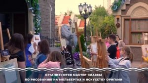 Вспомним фестиваль «Москва – на волне. Рыбная неделя»