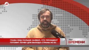 План Трампа по Украине: США хотят ткнуть носом Зеленского в 28 пунктов американской инициативы