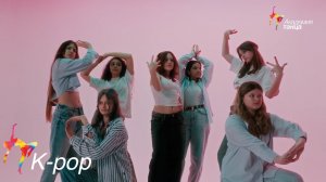 K-Pop - Академия танца
